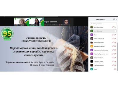 ВИБІР ПРОФЕСІЇ - КРОК У МАЙБУТНЄ! ВИБІР ПРОФЕСІЇ - КРОК У МАЙБУТНЄ!