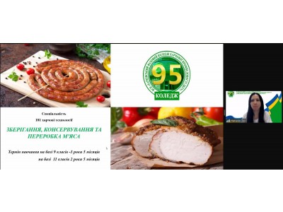 ВИБІР ПРОФЕСІЇ - КРОК У МАЙБУТНЄ! ВИБІР ПРОФЕСІЇ - КРОК У МАЙБУТНЄ!