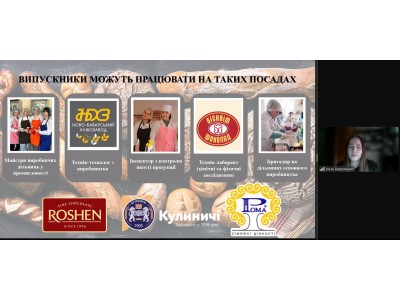 ВИБІР ПРОФЕСІЇ - КРОК У МАЙБУТНЄ! ВИБІР ПРОФЕСІЇ - КРОК У МАЙБУТНЄ!