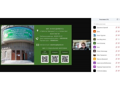 ВИБІР ПРОФЕСІЇ - КРОК У МАЙБУТНЄ! ВИБІР ПРОФЕСІЇ - КРОК У МАЙБУТНЄ!