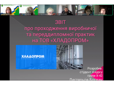 ПРАКТИЧНИЙ ДОСВІД – ОСНОВА ЗРОСТАННЯ МАЙБУТНІХ ФАХІВЦІВ 