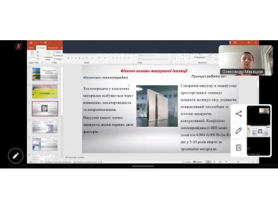УЧАСТЬ СТУДЕНТІВ КОЛЕДЖУ У ВСЕУКРАЇНСЬКІЙ	 СТУДЕНТСЬКІЙ НАУКОВО-ПРАКТИЧНІЙ ОНЛАЙН-КОНФЕРЕНЦІЇ "ІННОВАЦІЇ В ТЕХНІЦІ НИЗЬКИХ ТЕМПЕРАТУР"