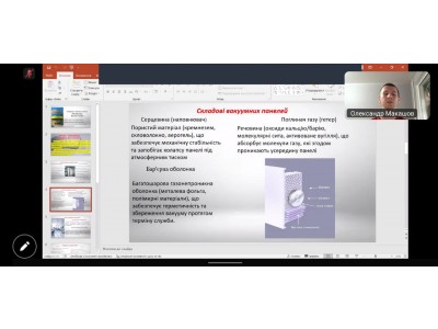 УЧАСТЬ СТУДЕНТІВ КОЛЕДЖУ У ВСЕУКРАЇНСЬКІЙ	 СТУДЕНТСЬКІЙ НАУКОВО-ПРАКТИЧНІЙ ОНЛАЙН-КОНФЕРЕНЦІЇ "ІННОВАЦІЇ В ТЕХНІЦІ НИЗЬКИХ ТЕМПЕРАТУР"