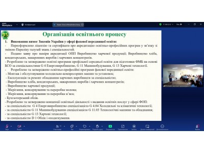ЗБОРИ ТРУДОВОГО КОЛЕКТИВУ ЗБОРИ ТРУДОВОГО КОЛЕКТИВУ