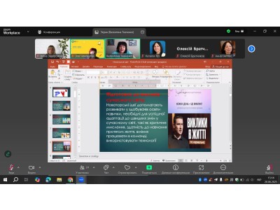 ШКОЛА ПЕДАГОГІЧНОЇ МАЙСТЕРНОСТІ ПРО НОВАТОРСЬКІ ІДЕЇ ШКОЛА ПЕДАГОГІЧНОЇ МАЙСТЕРНОСТІ ПРО НОВАТОРСЬКІ ІДЕЇ