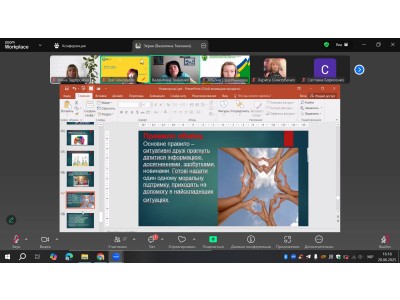 ШКОЛА ПЕДАГОГІЧНОЇ МАЙСТЕРНОСТІ ПРО НОВАТОРСЬКІ ІДЕЇ ШКОЛА ПЕДАГОГІЧНОЇ МАЙСТЕРНОСТІ ПРО НОВАТОРСЬКІ ІДЕЇ