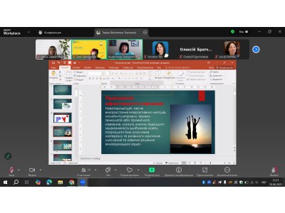 ШКОЛА ПЕДАГОГІЧНОЇ МАЙСТЕРНОСТІ ПРО НОВАТОРСЬКІ ІДЕЇ ШКОЛА ПЕДАГОГІЧНОЇ МАЙСТЕРНОСТІ ПРО НОВАТОРСЬКІ ІДЕЇ