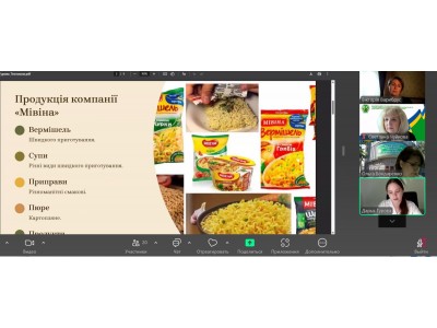 ДО СТАРТУ В ПРОФЕСІЮ: СТУДЕНТИ ГРУПИ ХЛ-41 УСПІШНО ЗАХИСТИЛИ ЗВІТИ З ВИРОБНИЧОЇ ПРАКТИКИ ! ДО СТАРТУ В ПРОФЕСІЮ: СТУДЕНТИ ГРУПИ ХЛ-41 УСПІШНО ЗАХИСТИЛИ ЗВІТИ З ВИРОБНИЧОЇ ПРАКТИКИ !