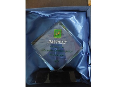 ОЛЕКСАНДР ЛІТВІН – ЛАУРЕАТ МІСЬКОГО КОНКУРСУ «МОЛОДА ЛЮДИНА РОКУ – 2025!» ОЛЕКСАНДР ЛІТВІН – ЛАУРЕАТ МІСЬКОГО КОНКУРСУ «МОЛОДА ЛЮДИНА РОКУ – 2025!»