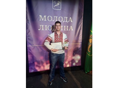 ОЛЕКСАНДР ЛІТВІН – ЛАУРЕАТ МІСЬКОГО КОНКУРСУ «МОЛОДА ЛЮДИНА РОКУ – 2025!» ОЛЕКСАНДР ЛІТВІН – ЛАУРЕАТ МІСЬКОГО КОНКУРСУ «МОЛОДА ЛЮДИНА РОКУ – 2025!»