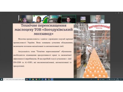 ОНЛАЙН-ЗАХИСТ ДИПЛОМНИХ ПРОЄКТІВ ТА СКЛАДАННЯ ДЕРЖАВНОГО КВАЛІФІКАЦІЙНОГО ІСПИТУ  ОНЛАЙН-ЗАХИСТ ДИПЛОМНИХ ПРОЄКТІВ ТА СКЛАДАННЯ ДЕРЖАВНОГО КВАЛІФІКАЦІЙНОГО ІСПИТУ