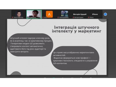 ОЛЕКСАНДР ЛІТВІН – УЧАСНИК СОЦІАЛЬНОГО КОНКУРСУ «МОТИВАЦІЯ НЕСКОРЕНИХ_4.0: ОСМИСЛЕНИЙ МАРКЕТИНГ»