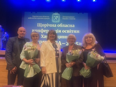 ВІТАЄМО З ПОЧЕСНОЮ ВІДЗНАКОЮ!