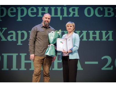 ВІТАЄМО З ПОЧЕСНОЮ ВІДЗНАКОЮ!