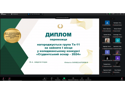 ВІТАЄМО З ПОЧАТКОМ НОВОГО НАВЧАЛЬНОГО РОКУ! ВІТАЄМО З ПОЧАТКОМ НОВОГО НАВЧАЛЬНОГО РОКУ!