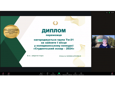 ВІТАЄМО З ПОЧАТКОМ НОВОГО НАВЧАЛЬНОГО РОКУ! ВІТАЄМО З ПОЧАТКОМ НОВОГО НАВЧАЛЬНОГО РОКУ!