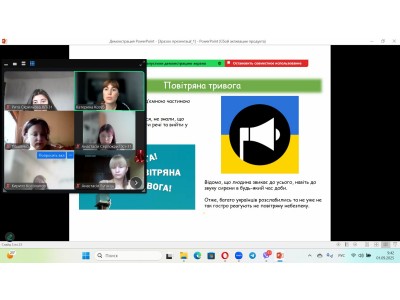 БЕЗПЕЧНИЙ ШЛЯХ ДО ЗНАНЬ – БЕЗПЕЧНЕ ОСВІТНЄ СЕРЕДОВИЩЕ БЕЗПЕЧНИЙ ШЛЯХ ДО ЗНАНЬ – БЕЗПЕЧНЕ ОСВІТНЄ СЕРЕДОВИЩЕ