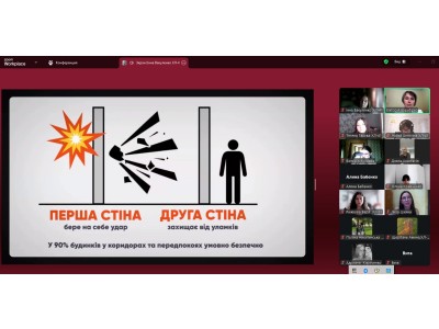 БЕЗПЕЧНИЙ ШЛЯХ ДО ЗНАНЬ – БЕЗПЕЧНЕ ОСВІТНЄ СЕРЕДОВИЩЕ БЕЗПЕЧНИЙ ШЛЯХ ДО ЗНАНЬ – БЕЗПЕЧНЕ ОСВІТНЄ СЕРЕДОВИЩЕ