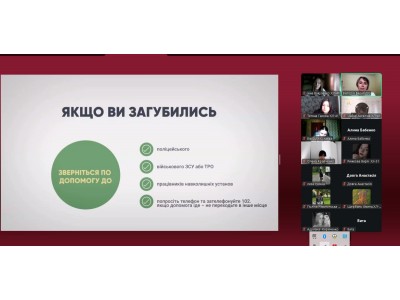 БЕЗПЕЧНИЙ ШЛЯХ ДО ЗНАНЬ – БЕЗПЕЧНЕ ОСВІТНЄ СЕРЕДОВИЩЕ БЕЗПЕЧНИЙ ШЛЯХ ДО ЗНАНЬ – БЕЗПЕЧНЕ ОСВІТНЄ СЕРЕДОВИЩЕ