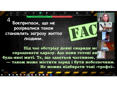БЕЗПЕЧНИЙ ШЛЯХ ДО ЗНАНЬ – БЕЗПЕЧНЕ ОСВІТНЄ СЕРЕДОВИЩЕ БЕЗПЕЧНИЙ ШЛЯХ ДО ЗНАНЬ – БЕЗПЕЧНЕ ОСВІТНЄ СЕРЕДОВИЩЕ