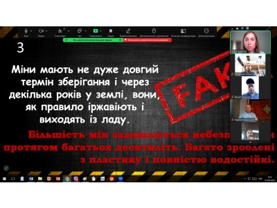 БЕЗПЕЧНИЙ ШЛЯХ ДО ЗНАНЬ – БЕЗПЕЧНЕ ОСВІТНЄ СЕРЕДОВИЩЕ БЕЗПЕЧНИЙ ШЛЯХ ДО ЗНАНЬ – БЕЗПЕЧНЕ ОСВІТНЄ СЕРЕДОВИЩЕ