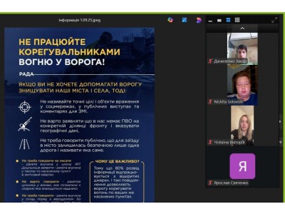 БЕЗПЕЧНИЙ ШЛЯХ ДО ЗНАНЬ – БЕЗПЕЧНЕ ОСВІТНЄ СЕРЕДОВИЩЕ БЕЗПЕЧНИЙ ШЛЯХ ДО ЗНАНЬ – БЕЗПЕЧНЕ ОСВІТНЄ СЕРЕДОВИЩЕ