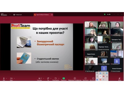 КАР&#039;ЄРНІ ПЕРСПЕКТИВИ ЗА КОРДОНОМ: ЗУСТРІЧ СТУДЕНТІВ КОЛЕДЖУ З ПРЕДСТАВНИКОМ ТОВ «ПРОФІТІМ»