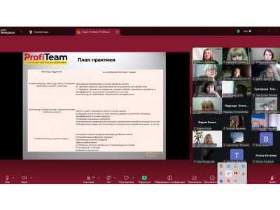 КАР&#039;ЄРНІ ПЕРСПЕКТИВИ ЗА КОРДОНОМ: ЗУСТРІЧ СТУДЕНТІВ КОЛЕДЖУ З ПРЕДСТАВНИКОМ ТОВ «ПРОФІТІМ»