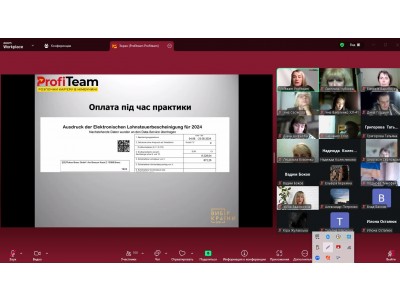 КАР&#039;ЄРНІ ПЕРСПЕКТИВИ ЗА КОРДОНОМ: ЗУСТРІЧ СТУДЕНТІВ КОЛЕДЖУ З ПРЕДСТАВНИКОМ ТОВ «ПРОФІТІМ»