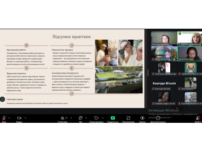 * Новый материал