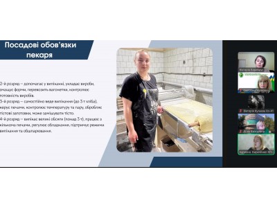 * Новый материал