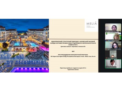 * Новый материал