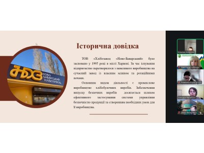 * Новый материал