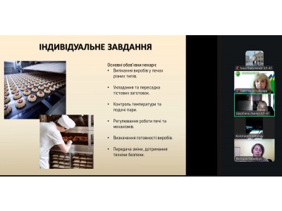 * Новый материал