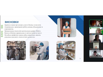 * Новый материал