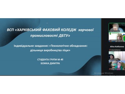 КРОК ДО ПРОФЕСІЇ: ГРУПА М-41 ЗАХИСТИЛА ЗВІТИ З ПРАКТИКИ ОНЛАЙН КРОК ДО ПРОФЕСІЇ: ГРУПА М-41 ЗАХИСТИЛА ЗВІТИ З ПРАКТИКИ ОНЛАЙН