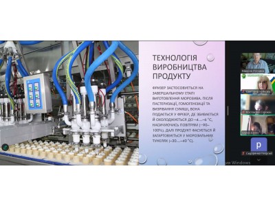 КРОК ДО ПРОФЕСІЇ: ГРУПА М-41 ЗАХИСТИЛА ЗВІТИ З ПРАКТИКИ ОНЛАЙН КРОК ДО ПРОФЕСІЇ: ГРУПА М-41 ЗАХИСТИЛА ЗВІТИ З ПРАКТИКИ ОНЛАЙН