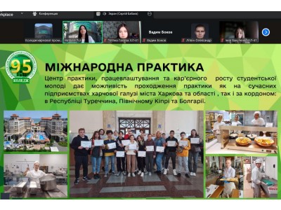 ВИБІР ПРОФЕСІЇ – КРОК У МАЙБУТНЄ ВИБІР ПРОФЕСІЇ – КРОК У МАЙБУТНЄ