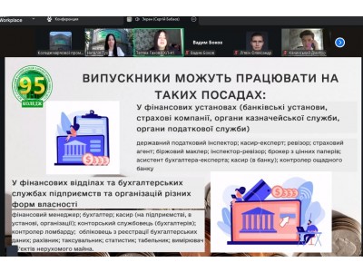 ВИБІР ПРОФЕСІЇ – КРОК У МАЙБУТНЄ ВИБІР ПРОФЕСІЇ – КРОК У МАЙБУТНЄ