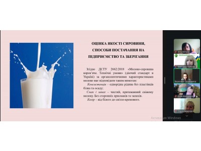 ТЕХНОЛОГІЧНА ПРАКТИКА СТУДЕНТІВ: РЕАЛЬНИЙ ДОСВІД ТА НОВІ МОЖЛИВОСТІ ТЕХНОЛОГІЧНА ПРАКТИКА СТУДЕНТІВ: РЕАЛЬНИЙ ДОСВІД ТА НОВІ МОЖЛИВОСТІ