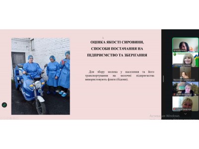 ТЕХНОЛОГІЧНА ПРАКТИКА СТУДЕНТІВ: РЕАЛЬНИЙ ДОСВІД ТА НОВІ МОЖЛИВОСТІ ТЕХНОЛОГІЧНА ПРАКТИКА СТУДЕНТІВ: РЕАЛЬНИЙ ДОСВІД ТА НОВІ МОЖЛИВОСТІ