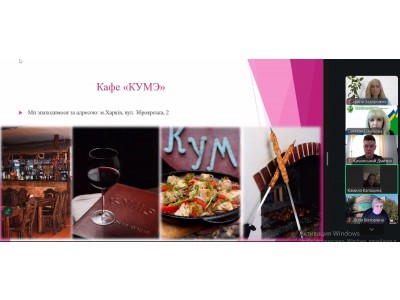 ЗАХИСТ ЗВІТІВ З ТЕХНОЛОГІЧНОЇ ПРАКТИКИ: ШЛЯХ ДО ПРОФЕСІЙНОЇ МАЙСТЕРНОСТІ ЗАХИСТ ЗВІТІВ З ТЕХНОЛОГІЧНОЇ ПРАКТИКИ: ШЛЯХ ДО ПРОФЕСІЙНОЇ МАЙСТЕРНОСТІ