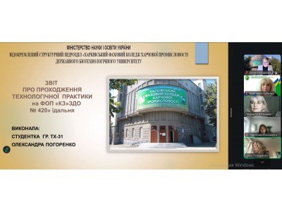 ВІД РЕСТОРАННИХ ЗАКЛАДІВ УКРАЇНИ ДО РЕСТОРАНІВ БОЛГАРІЇ: СТУДЕНТИ КОЛЕДЖУ ПІДСУМУВАЛИ ПРАКТИКУ ВІД РЕСТОРАННИХ ЗАКЛАДІВ УКРАЇНИ ДО РЕСТОРАНІВ БОЛГАРІЇ: СТУДЕНТИ КОЛЕДЖУ ПІДСУМУВАЛИ ПРАКТИКУ
