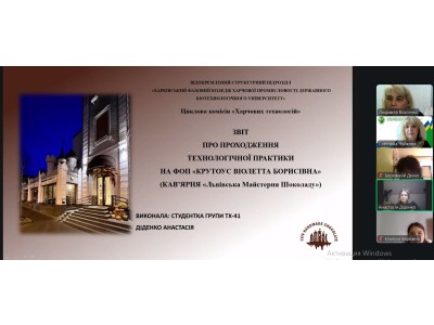 ВІД РЕСТОРАННИХ ЗАКЛАДІВ УКРАЇНИ ДО РЕСТОРАНІВ БОЛГАРІЇ: СТУДЕНТИ КОЛЕДЖУ ПІДСУМУВАЛИ ПРАКТИКУ ВІД РЕСТОРАННИХ ЗАКЛАДІВ УКРАЇНИ ДО РЕСТОРАНІВ БОЛГАРІЇ: СТУДЕНТИ КОЛЕДЖУ ПІДСУМУВАЛИ ПРАКТИКУ