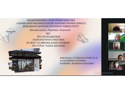 ВІД РЕСТОРАННИХ ЗАКЛАДІВ УКРАЇНИ ДО РЕСТОРАНІВ БОЛГАРІЇ: СТУДЕНТИ КОЛЕДЖУ ПІДСУМУВАЛИ ПРАКТИКУ ВІД РЕСТОРАННИХ ЗАКЛАДІВ УКРАЇНИ ДО РЕСТОРАНІВ БОЛГАРІЇ: СТУДЕНТИ КОЛЕДЖУ ПІДСУМУВАЛИ ПРАКТИКУ