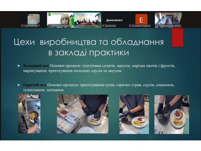 ВИРОБНИЧА ПРАКТИКА В УМОВАХ ВОЄННОГО СТАНУ – НОВІ ПІДХОДИ ДО ФОРМУВАННЯ КОМПЕТЕНТНОСТЕЙ ФАХОВИХ МОЛОДШИХ БАКАЛАВРІВ