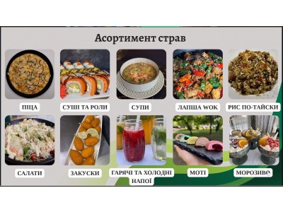 ВИРОБНИЧА ПРАКТИКА В УМОВАХ ВОЄННОГО СТАНУ – НОВІ ПІДХОДИ ДО ФОРМУВАННЯ КОМПЕТЕНТНОСТЕЙ ФАХОВИХ МОЛОДШИХ БАКАЛАВРІВ