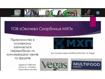 ВИРОБНИЧА ПРАКТИКА В УМОВАХ ВОЄННОГО СТАНУ – НОВІ ПІДХОДИ ДО ФОРМУВАННЯ КОМПЕТЕНТНОСТЕЙ ФАХОВИХ МОЛОДШИХ БАКАЛАВРІВ