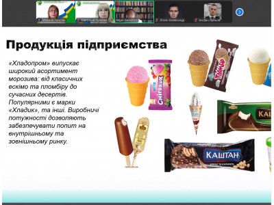 ПІДСУМКИ ВИРОБНИЧОЇ ПРАКТИКИ: ОНЛАЙН-КОНФЕРЕНЦІЯ ЗДОБУВАЧІВ ОСВІТИ ХОЛОДИЛЬНО-МЕХАНІЧНОГО ВІДДІЛЕННЯ ПІДСУМКИ ВИРОБНИЧОЇ ПРАКТИКИ: ОНЛАЙН-КОНФЕРЕНЦІЯ ЗДОБУВАЧІВ ОСВІТИ ХОЛОДИЛЬНО-МЕХАНІЧНОГО ВІДДІЛЕННЯ