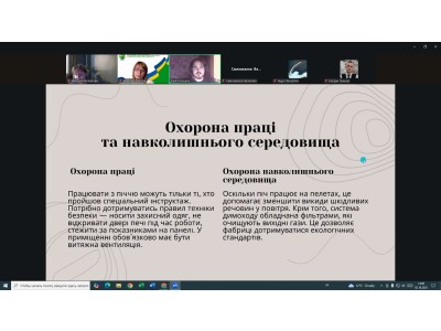 ПІДСУМКИ ВИРОБНИЧОЇ ПРАКТИКИ: ОНЛАЙН-КОНФЕРЕНЦІЯ ЗДОБУВАЧІВ ОСВІТИ ХОЛОДИЛЬНО-МЕХАНІЧНОГО ВІДДІЛЕННЯ ПІДСУМКИ ВИРОБНИЧОЇ ПРАКТИКИ: ОНЛАЙН-КОНФЕРЕНЦІЯ ЗДОБУВАЧІВ ОСВІТИ ХОЛОДИЛЬНО-МЕХАНІЧНОГО ВІДДІЛЕННЯ